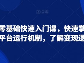 最全小红书运营解决方案，想做好小红书赶紧收藏起来