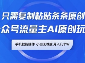 国产AI创作工具推荐，如何高效产出优质内容