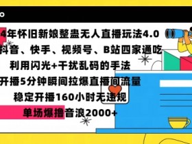 虚拟直播间的版权与合规性问题，如何处理虚拟直播间中的版权与合规问题