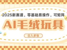 AI创作课程的效果与案例，从学习到实践的完美路径