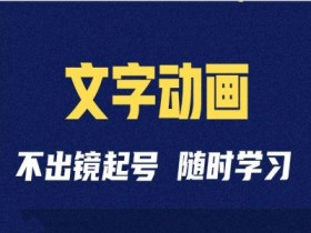 抖音直播营销新策略，高效转化的流量获取技巧