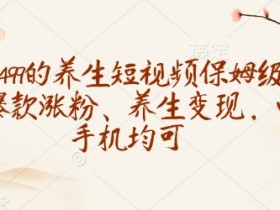 二手车短视频怎么拍让人更满意，提升视频质量的创作技巧