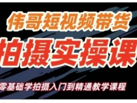 二手车短视频的情感共鸣技巧，如何通过情感共鸣吸引更多观众