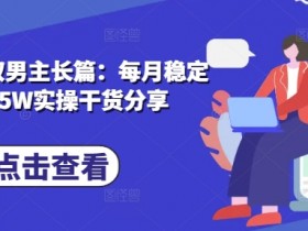 AI小说推文素材生成方法，快速获取授权内容的技巧