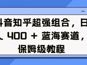 抖音短视频营销课程设置，企业如何通过课程提升竞争力？