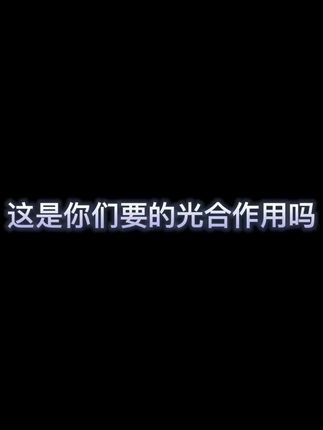 聂傲娇的微密圈视频与图片，微密圈_聂傲娇的视频资源全收录