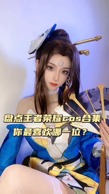 Sayo Momo00后萌妹魔法师的cosplay魅力，全部作品素材美图大揭秘