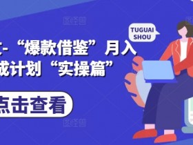 新手做小说推文能赚钱吗，避开误区轻松实现第一桶金