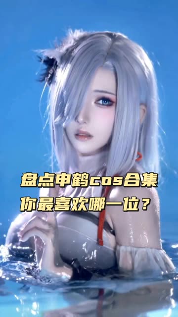 虎森森原创cos正片图片大全，cosplay正片合集