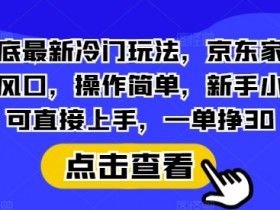 家政自媒体文案怎么写吸引人，精准的家政自媒体文案写作技巧