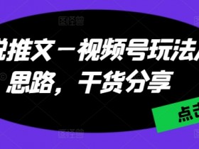 AI小说推文素材生成方法，快速获取授权内容的技巧