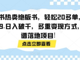 小红书运营工具合集，高效运营必备的免费工具推荐