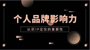 IP变现的6个方向，人人都可以通过IP变现