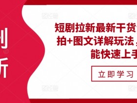 夸克拉新佣金结算在哪里，如何查询与管理夸克拉新佣金结算