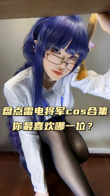 虎森森 下班后的OL2 COS展示，OL2 cosplay图集