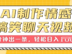 AI微电影制作如何提升观众粘性，高质量影片创作技巧