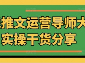 如何用AI提升小说推文效率，工具应用与实操案例分享