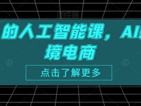 迪拜电商市场竞争如何占领市场，如何在迪拜电商市场占领一席之地