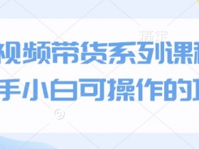 二手车短视频创作的最新趋势，如何跟上二手车短视频创作的新潮流