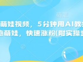 AI创作课程使用技巧，提高学习效率与实践能力