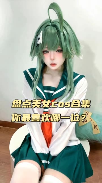 虎森森摄影合集-圆脸Cos小姐姐，圆脸cosplay美图