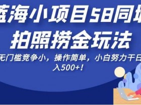 同城实体店该怎么推广引流，低成本快速获客的方法