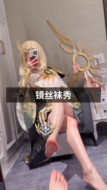 G44不会受伤美露莘cosplay，完美还原