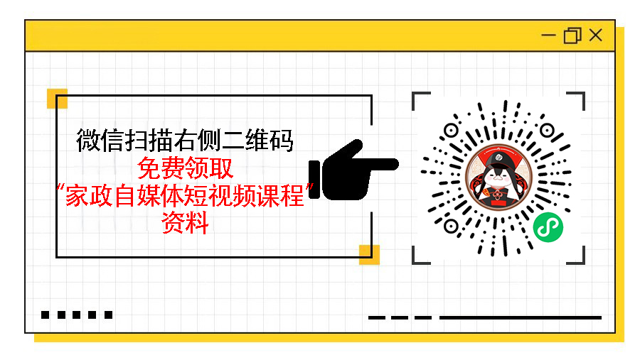 家政自媒体文案素材库如何优化，优化家政自媒体素材库的技巧与策略