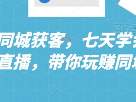 如何优化裂变营销活动，提升实体店引流效果的5个技巧