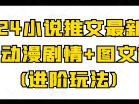 AI推文视频如何制作，用AI工具打造吸引人的短视频