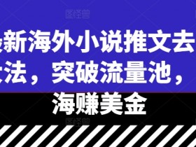 小说推文混剪需要用什么工具，高效创作的推荐软件