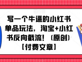 高点击率书单号文案怎么写，抓住用户心理的必备技巧