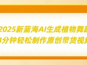 AI创作平台与课程推荐，如何提升创作效率的课程与平台