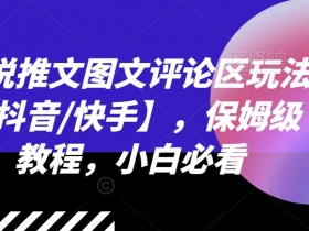 AI小说推文素材生成方法，快速获取授权内容的技巧