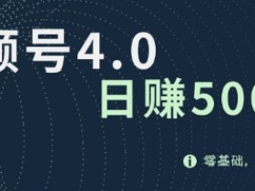 微信视频号直播教程，5步轻松开启你的第一场直播