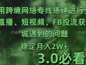 二手车短视频营销与用户行为分析，如何根据用户行为优化营销策略