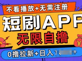 如何选择夸克拉新最适合的推广任务，根据目标选择最适合的推广任务