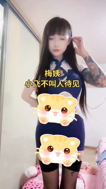 网易CC妃儿性感舞蹈合集，舞蹈背后的粉丝热议