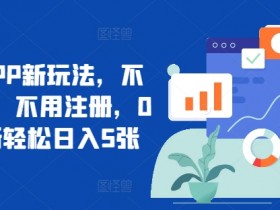 夸克拉新佣金结算在哪里，如何查询与管理夸克拉新佣金结算