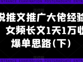 AI小说推文素材生成方法，快速获取授权内容的技巧