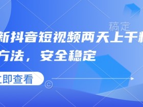 二手车短视频怎么拍让人更满意，提升视频质量的创作技巧