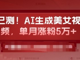 AI微电影制作的成本如何降低，用低预算打造高质量影片