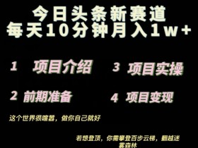 AI写作如何结合热点，打造头条号爆文的低成本玩法