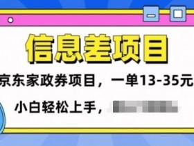 家政自媒体文案怎么写吸引人，精准的家政自媒体文案写作技巧