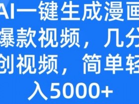 小说推文混剪需要用什么工具，高效创作的推荐软件