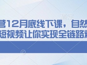 二手车短视频流量提升的三大秘诀，如何快速提升短视频流量和播放量